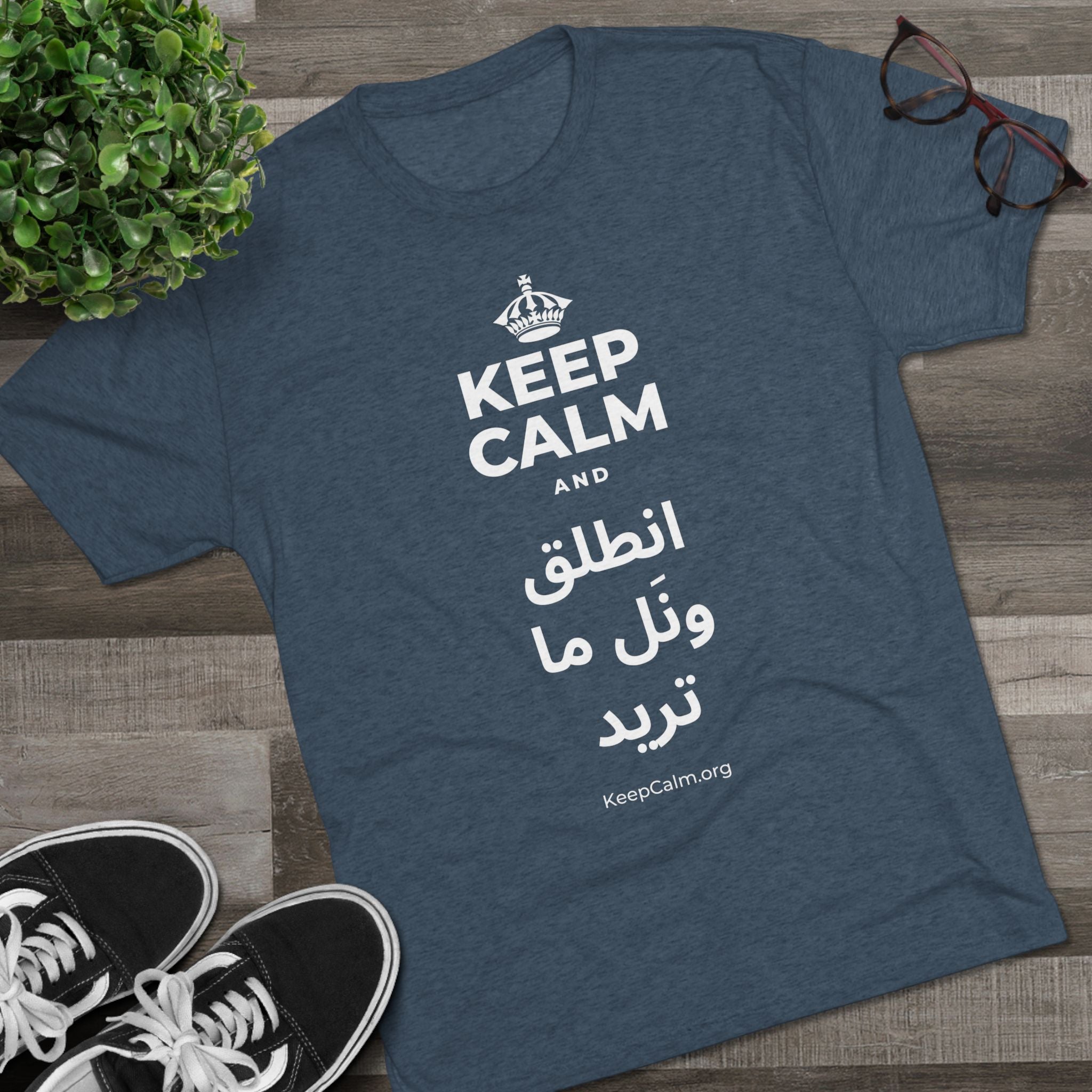 KEEP CALM AND انطلق ونَل ما تريد Tri-Blend Tee