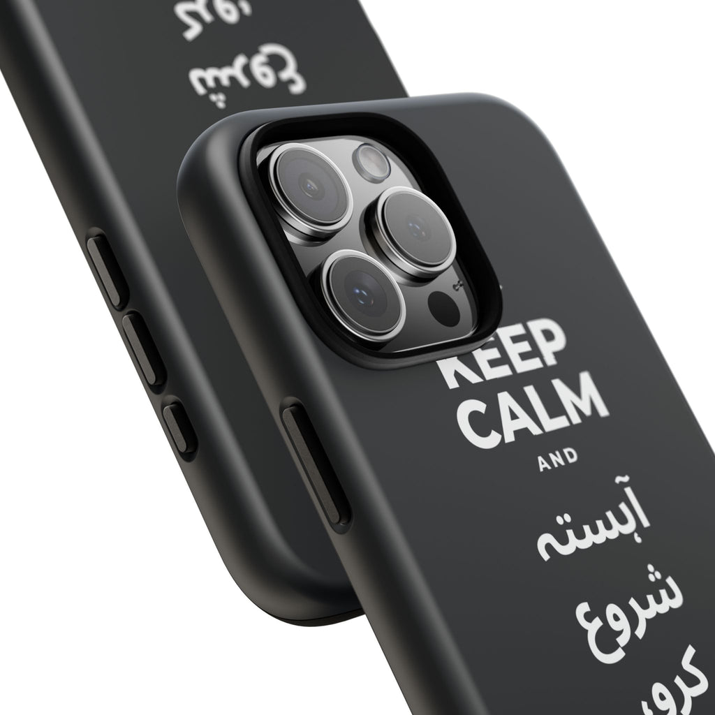 KEEP CALM AND آہستہ شروع کرو، مضبوط ختم کرو Phone Case (Dark)