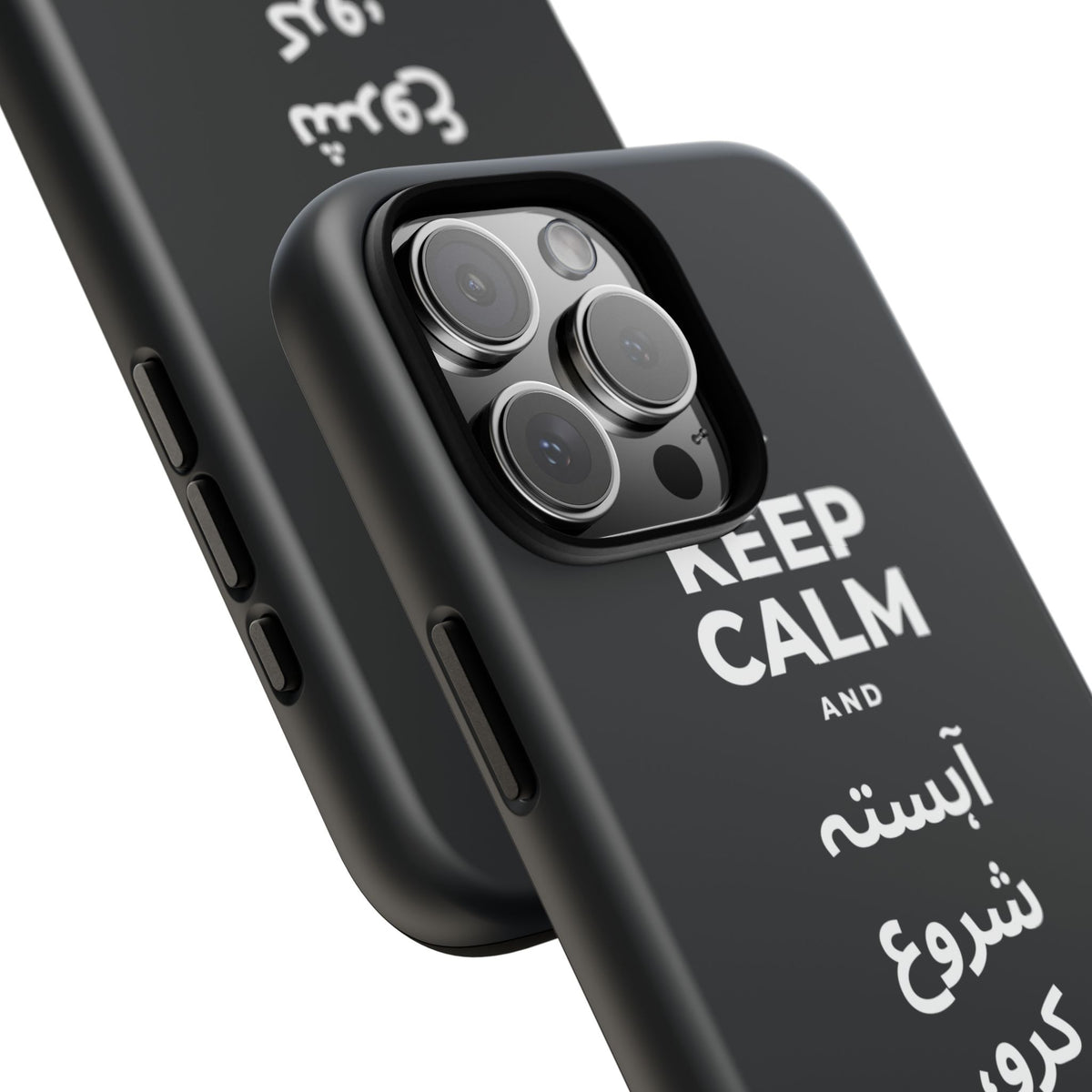 KEEP CALM AND آہستہ شروع کرو، مضبوط ختم کرو Phone Case (Dark)