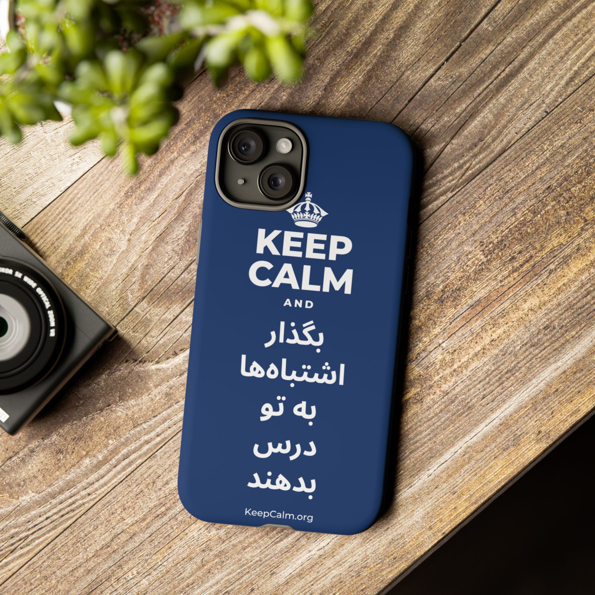 KEEP CALM AND بگذار اشتباه‌ها به تو درس بدهند Phone Case
