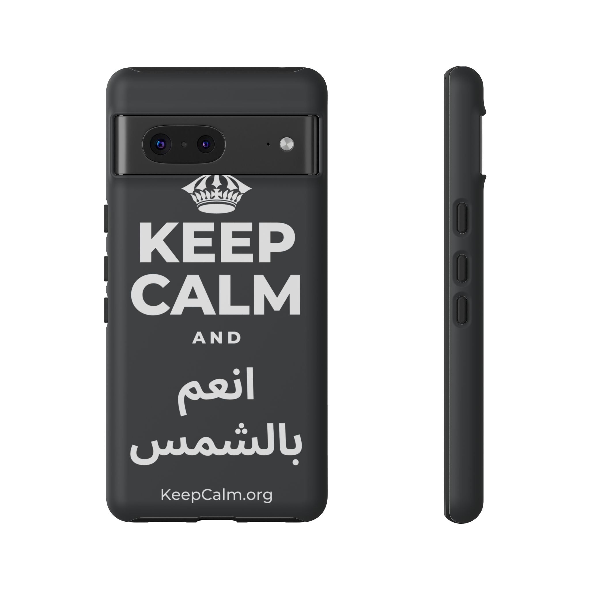 KEEP CALM AND انعم بالشمس Phone Case (Dark)