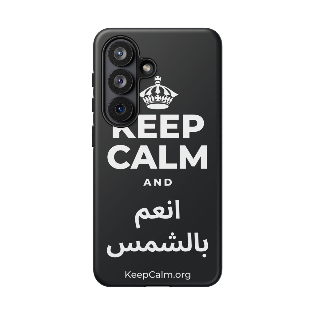 KEEP CALM AND انعم بالشمس Phone Case (Dark)