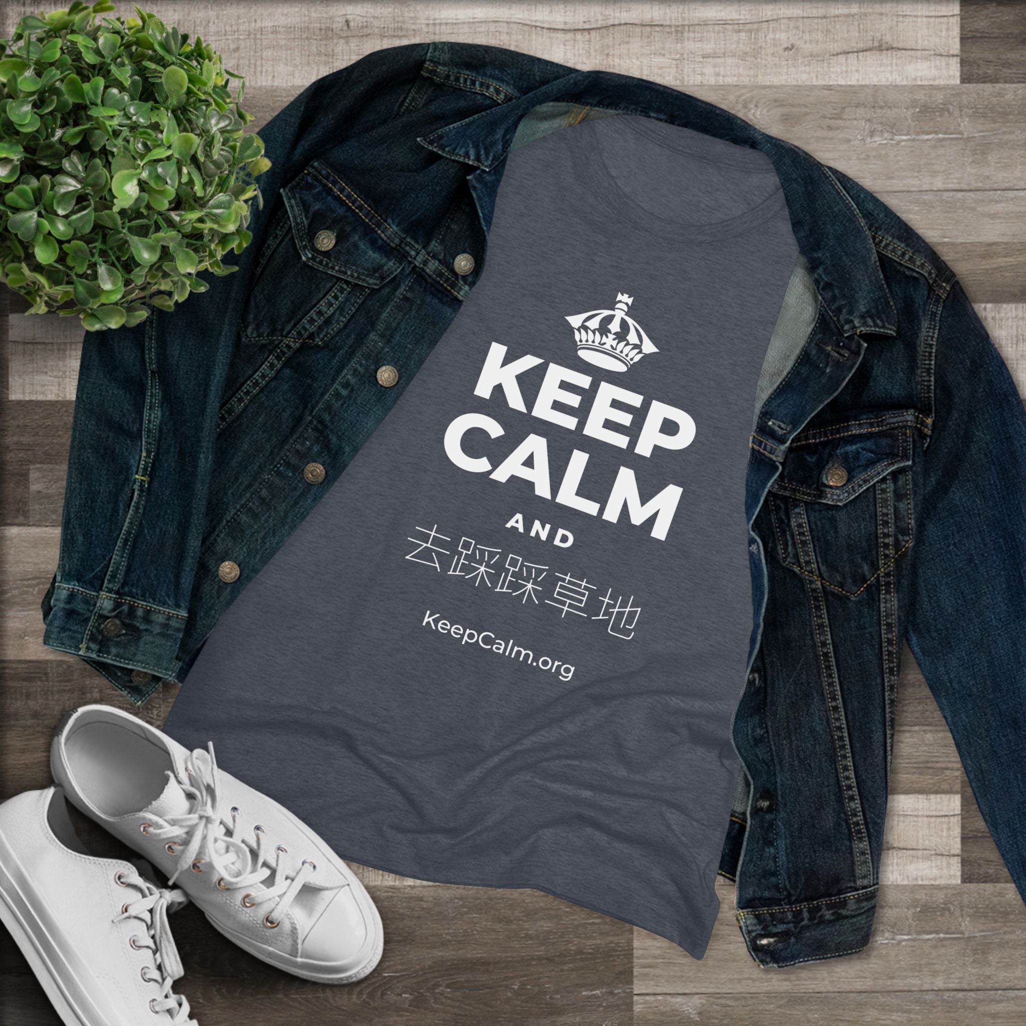 KEEP CALM AND 去踩踩草地 Women's Tri-Blend Tee