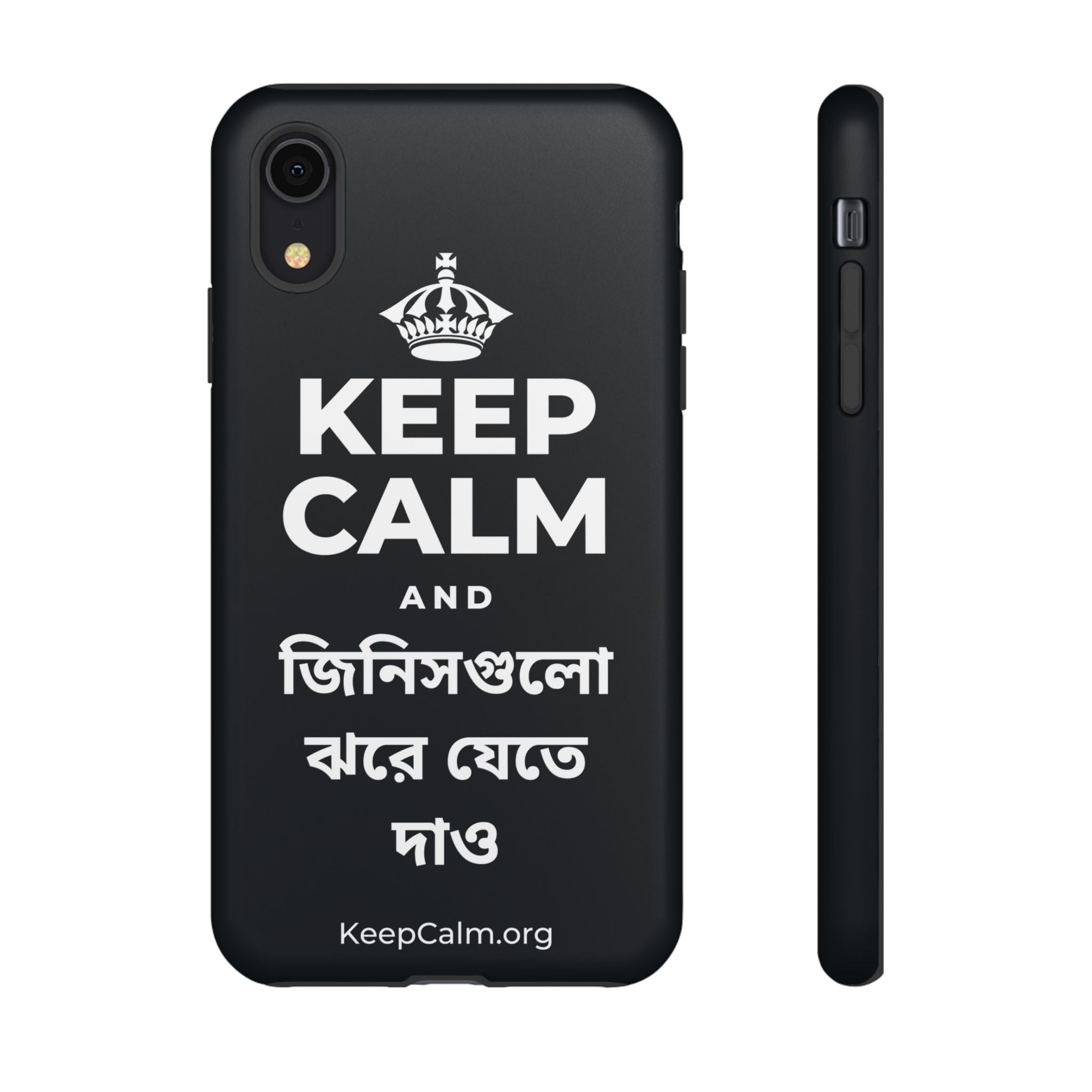 KEEP CALM AND জিনিসগুলো ঝরে যেতে দাও Phone Case (Dark)