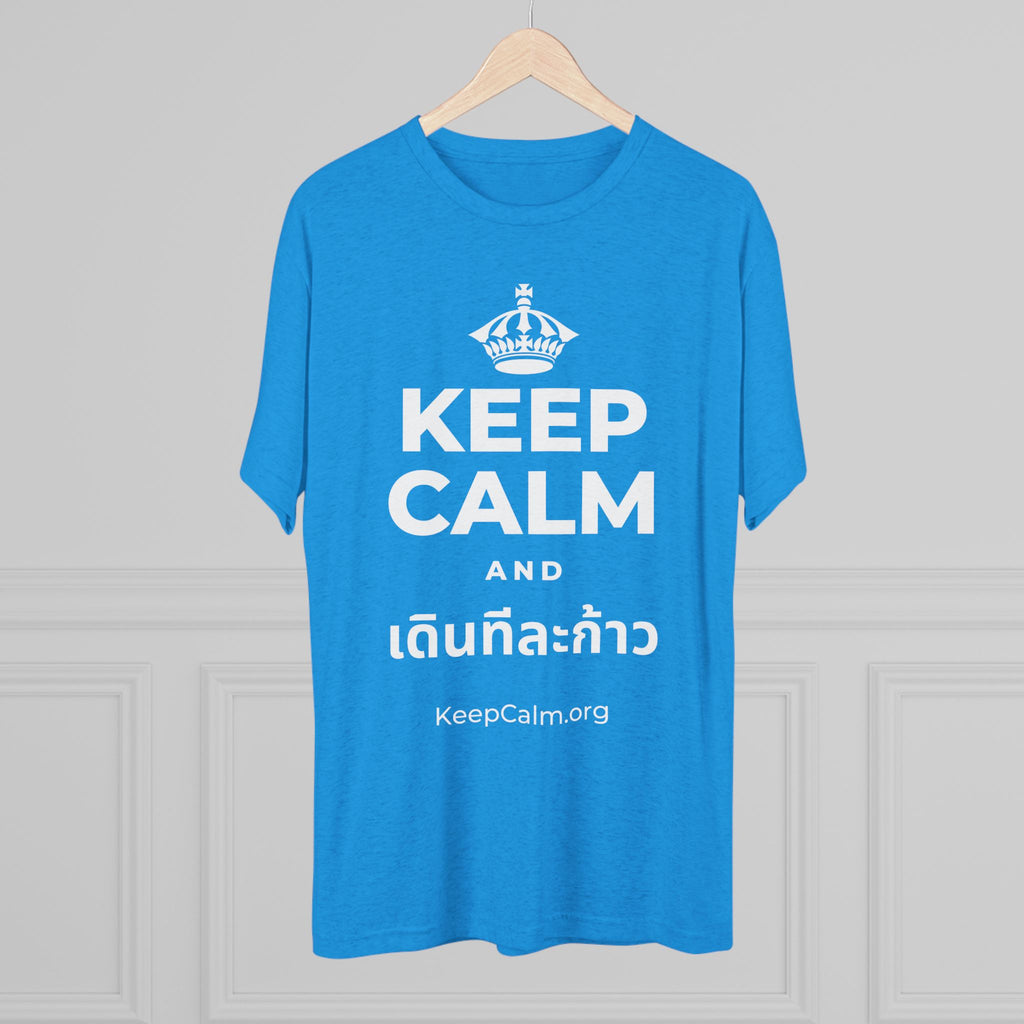 KEEP CALM AND เดินทีละก้าว Tri-Blend Tee