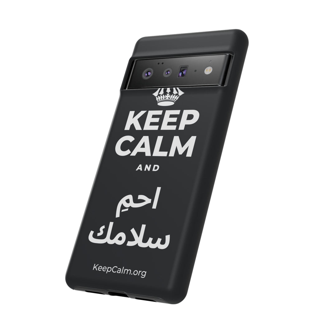 KEEP CALM AND احمِ سلامك Phone Case (Dark)