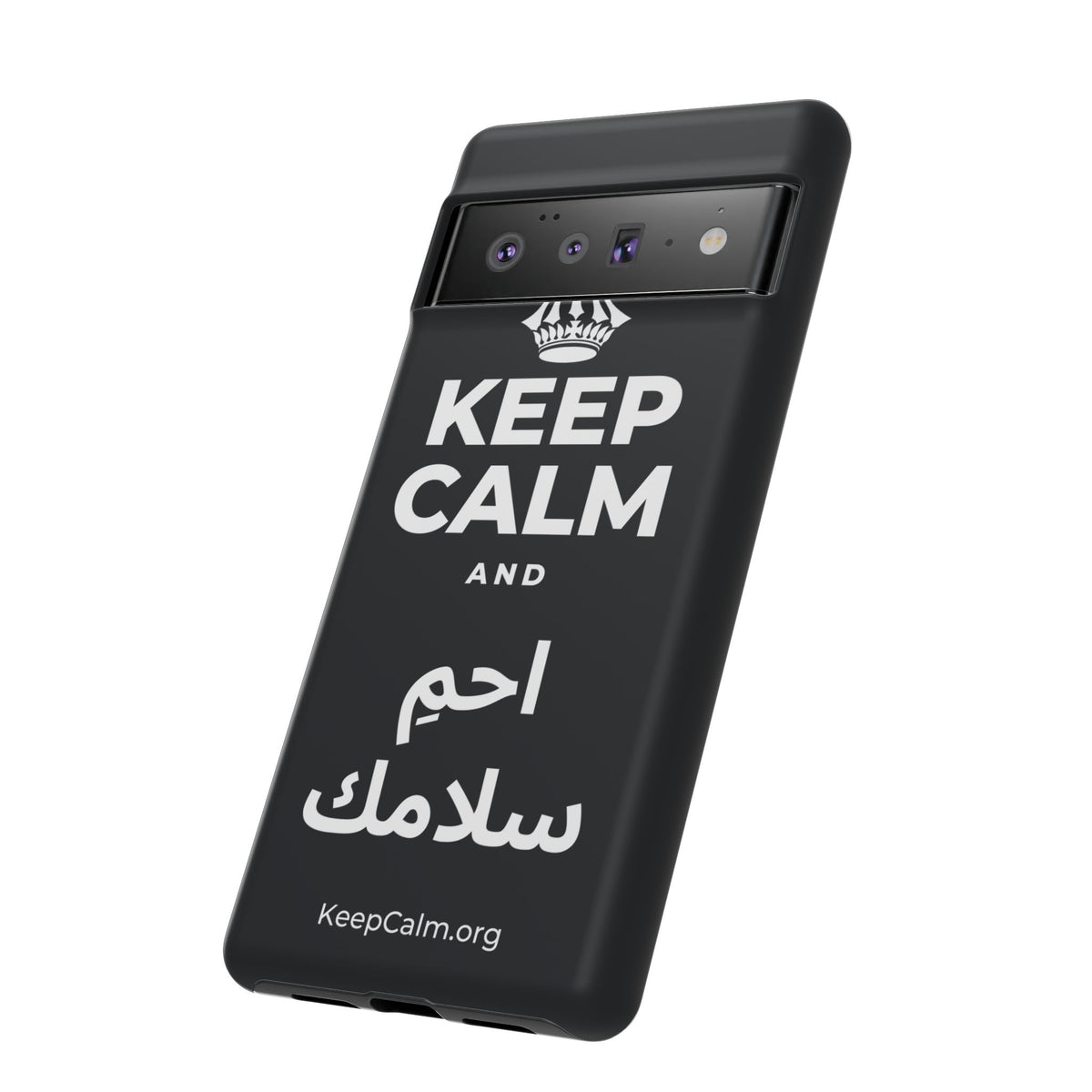 KEEP CALM AND احمِ سلامك Phone Case (Dark)