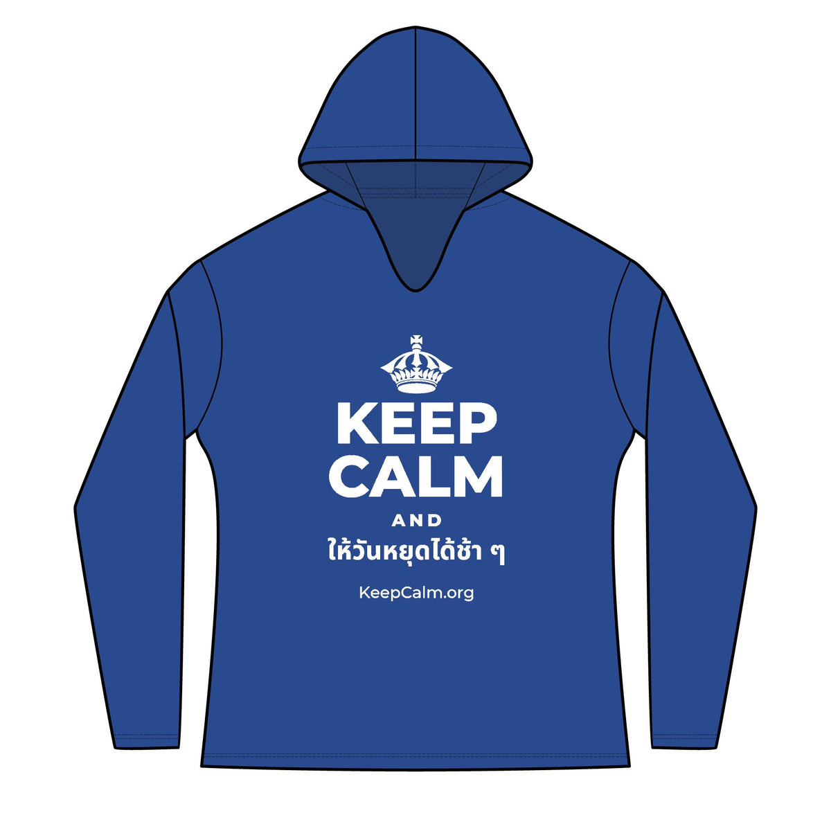 KEEP CALM AND ให้วันหยุดได้ช้า ๆ Women's Long Sleeve Hoodie