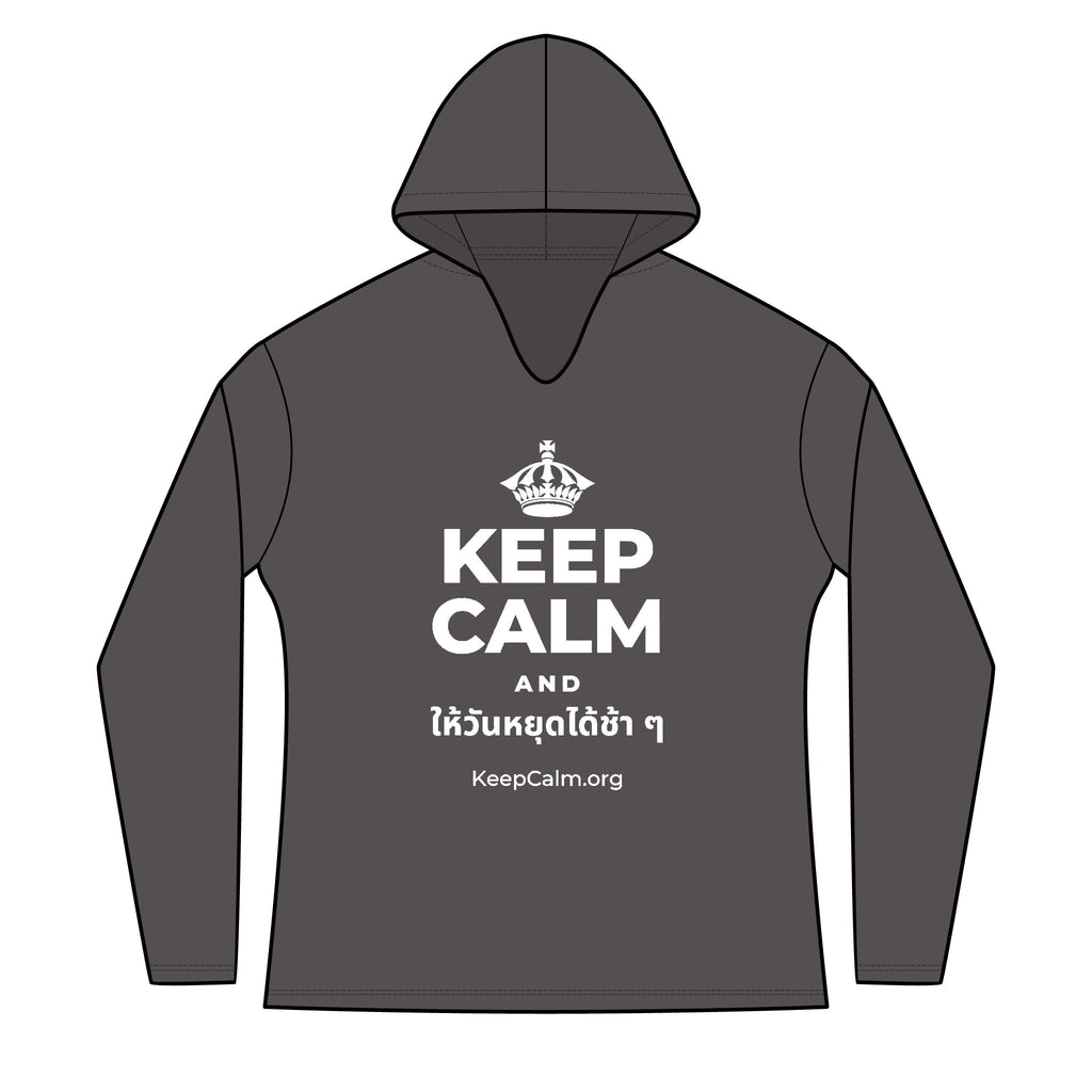 KEEP CALM AND ให้วันหยุดได้ช้า ๆ Women's Long Sleeve Hoodie