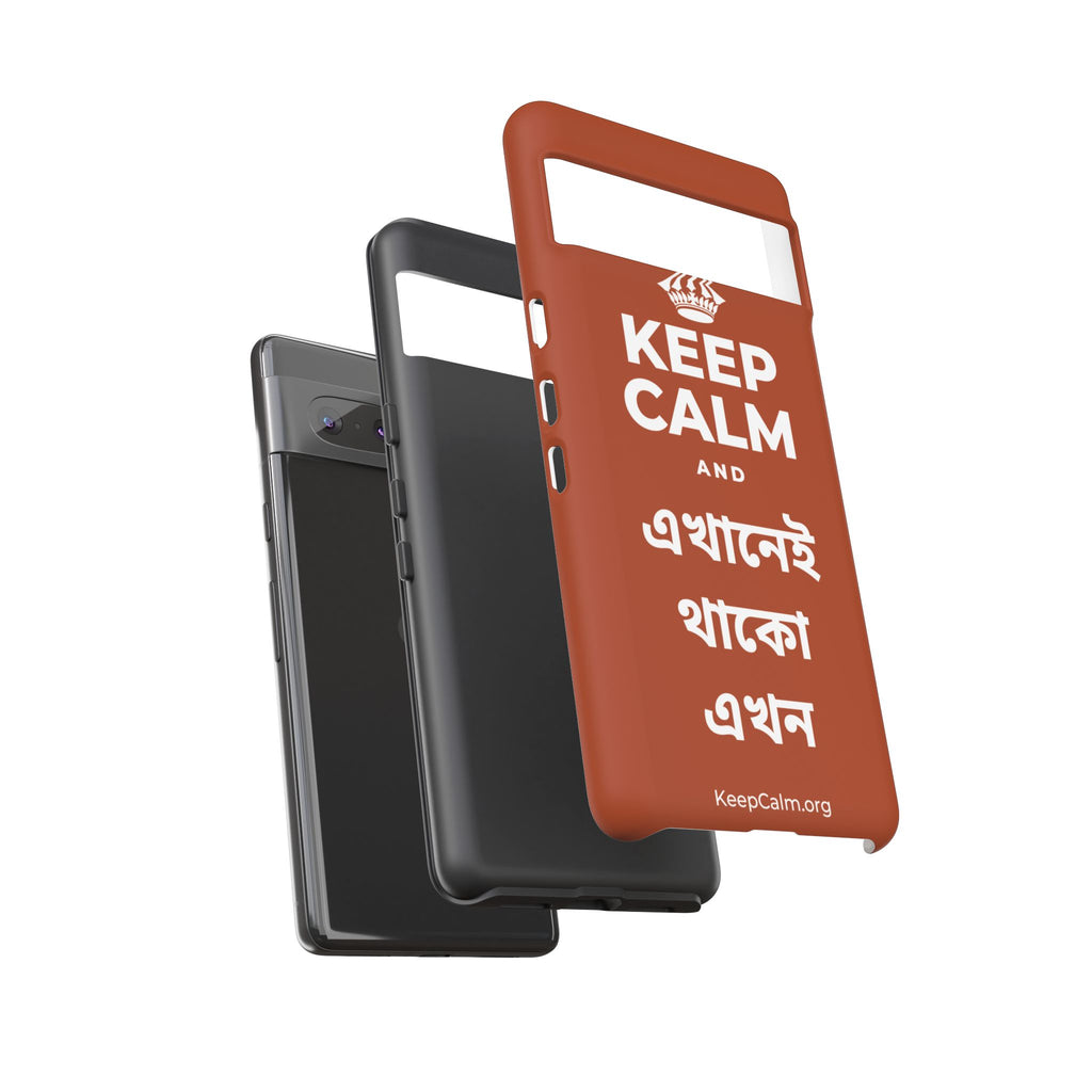 KEEP CALM AND এখানেই থাকো এখন Phone Case