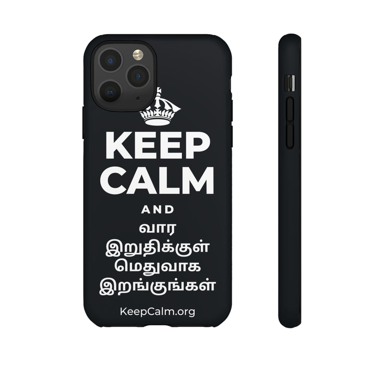 KEEP CALM AND வார இறுதிக்குள் மெதுவாக இறங்குங்கள் Phone Case (Dark)