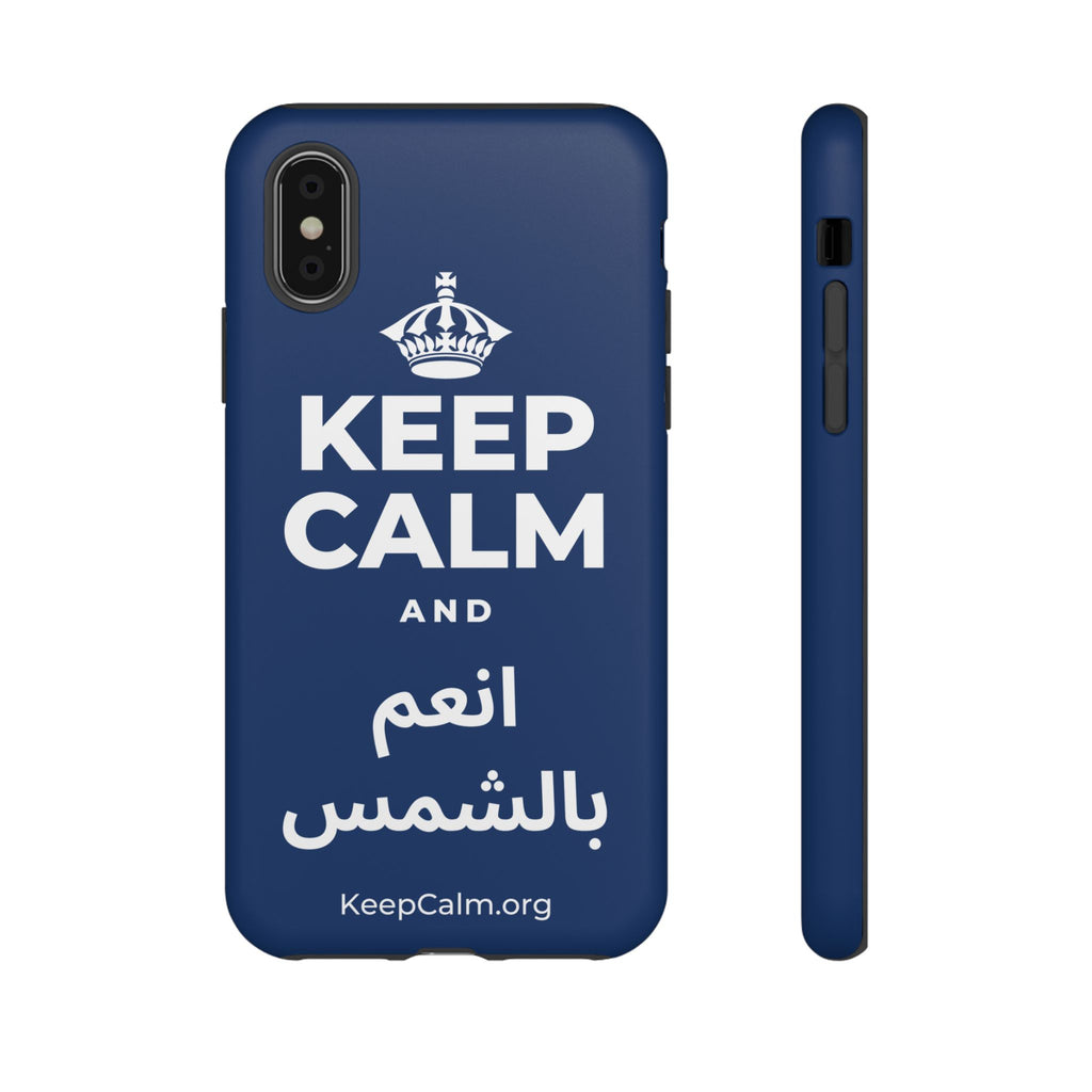 KEEP CALM AND انعم بالشمس Phone Case