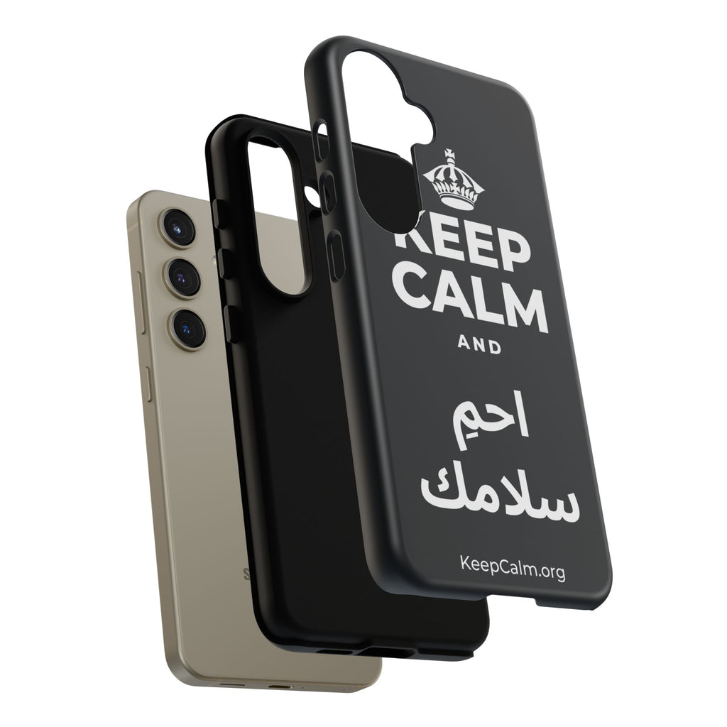 KEEP CALM AND احمِ سلامك Phone Case (Dark)