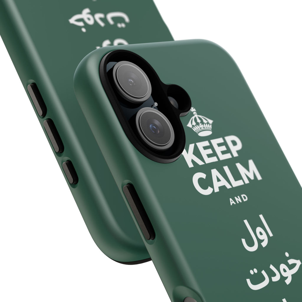 KEEP CALM AND اول خودت را دوست بدار Phone Case