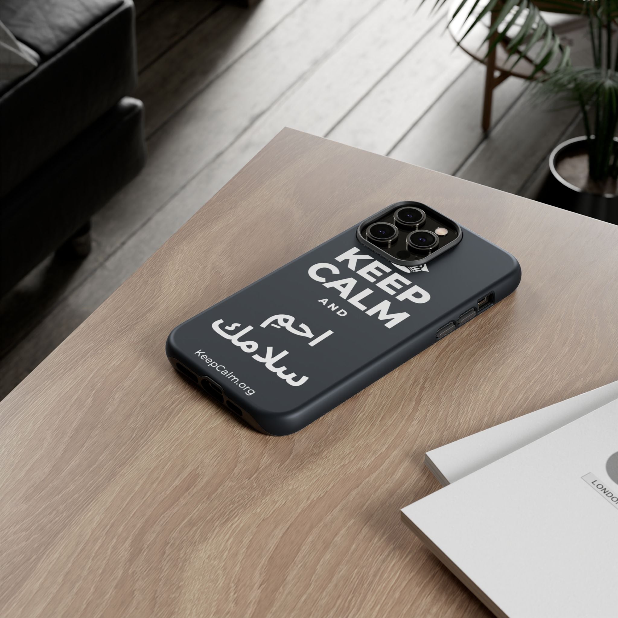 KEEP CALM AND احمِ سلامك Phone Case (Dark)
