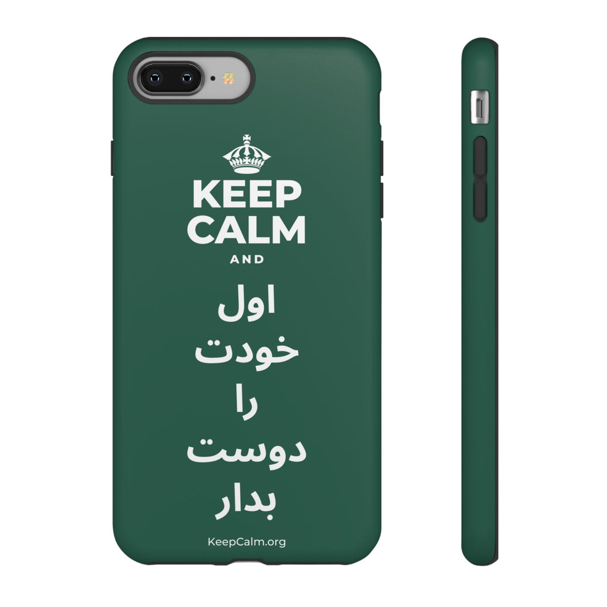 KEEP CALM AND اول خودت را دوست بدار Phone Case