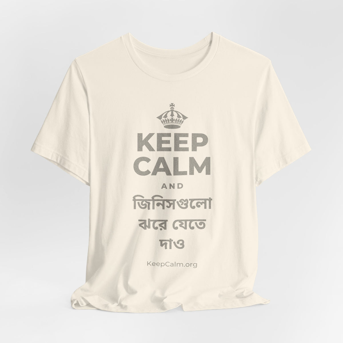 KEEP CALM AND জিনিসগুলো ঝরে যেতে দাও T-Shirt (White–Asphalt)