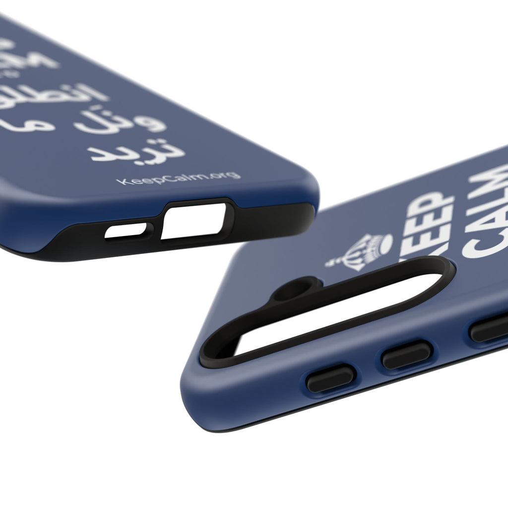 KEEP CALM AND انطلق ونَل ما تريد Phone Case