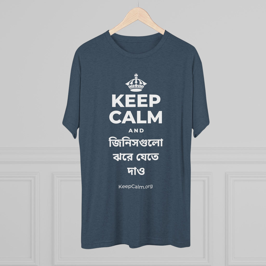KEEP CALM AND জিনিসগুলো ঝরে যেতে দাও Tri-Blend Tee