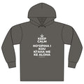 KEEP CALM A HOʻOPIHA I KOU KĪʻAHA ME KE ALOHA Organic Hoodie Tee