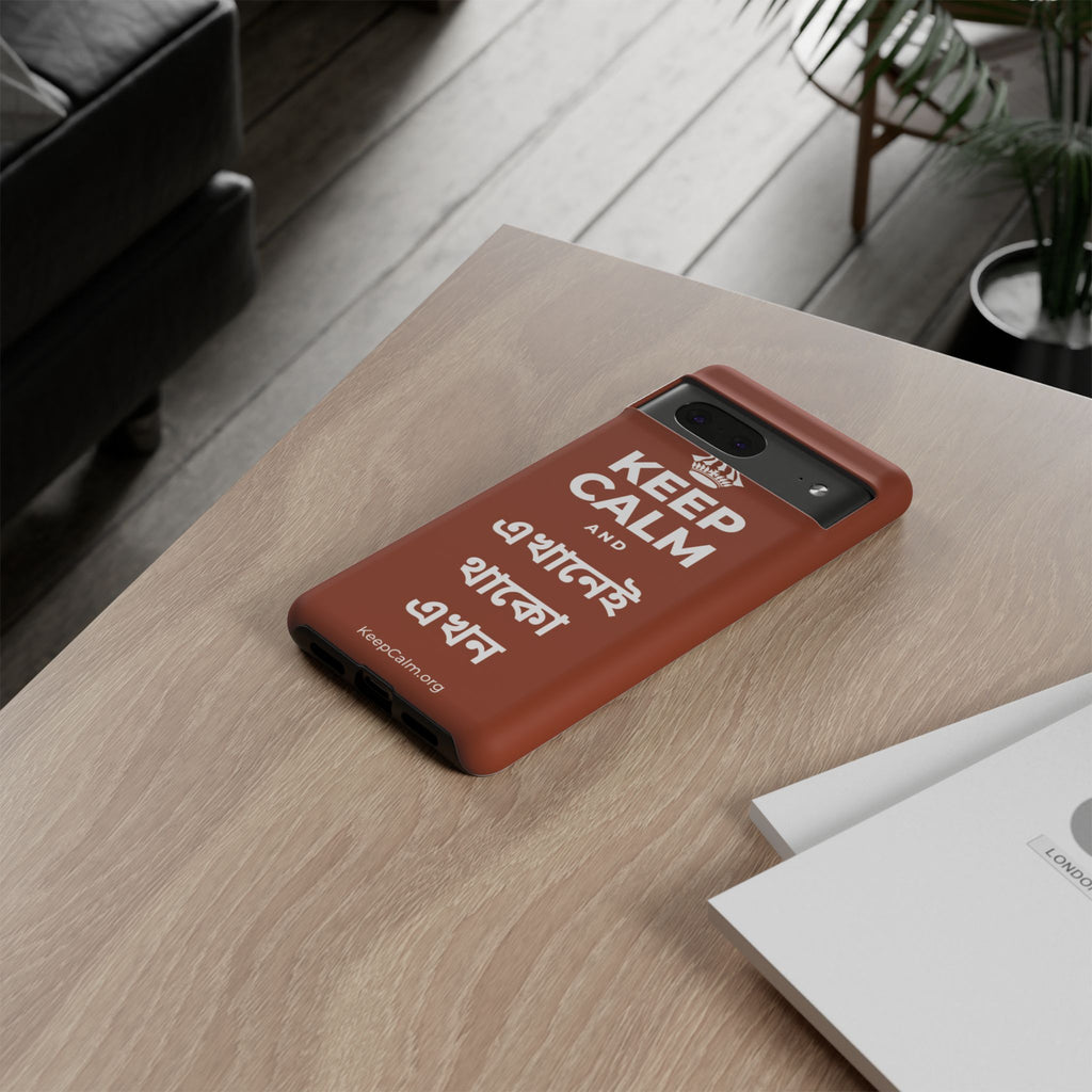 KEEP CALM AND এখানেই থাকো এখন Phone Case