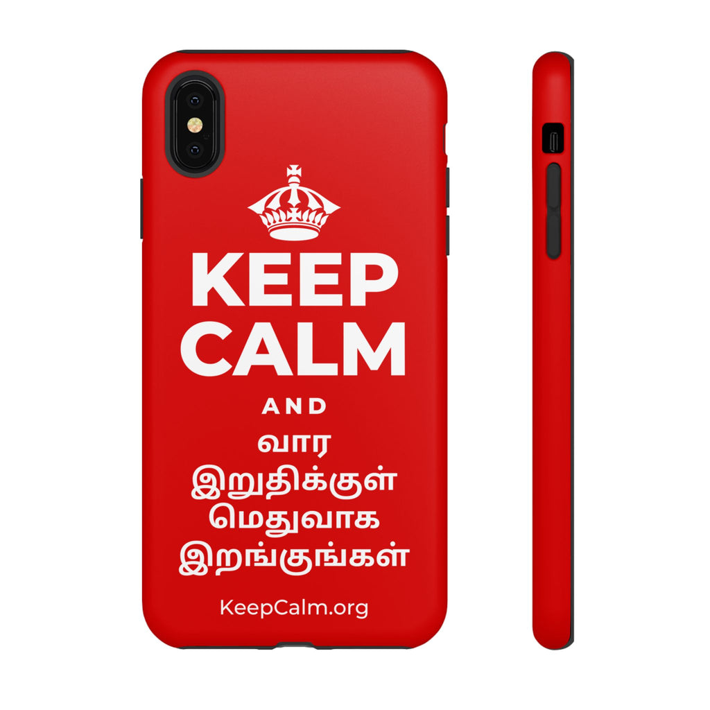 KEEP CALM AND வார இறுதிக்குள் மெதுவாக இறங்குங்கள் Phone Case