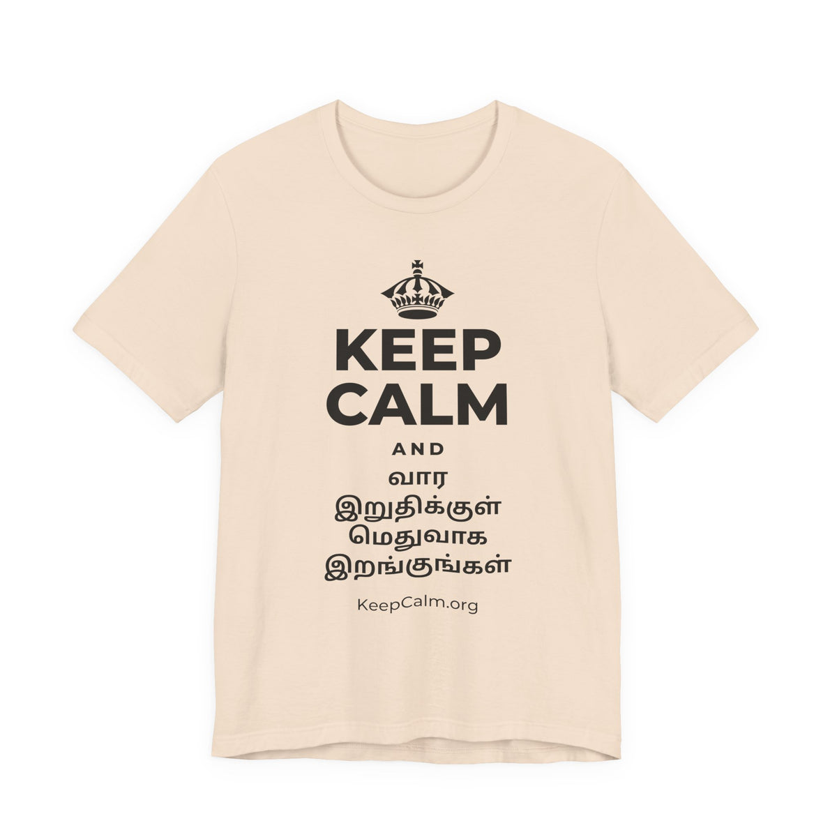 KEEP CALM AND வார இறுதிக்குள் மெதுவாக இறங்குங்கள் T-Shirt (Soft Cream–Heather Mauve)