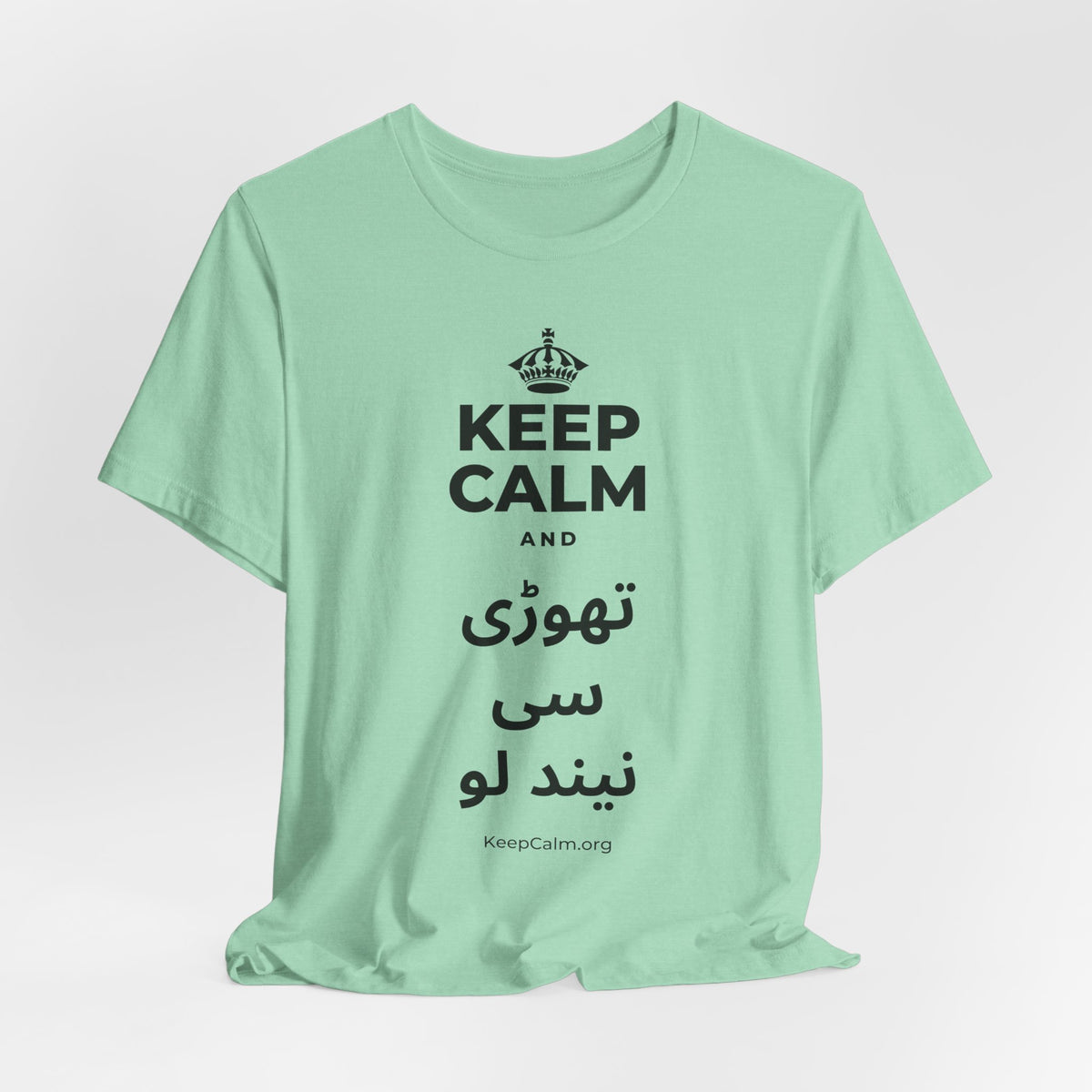 KEEP CALM AND تھوڑی سی نیند لو T-Shirt (Baby Blue–Silver)