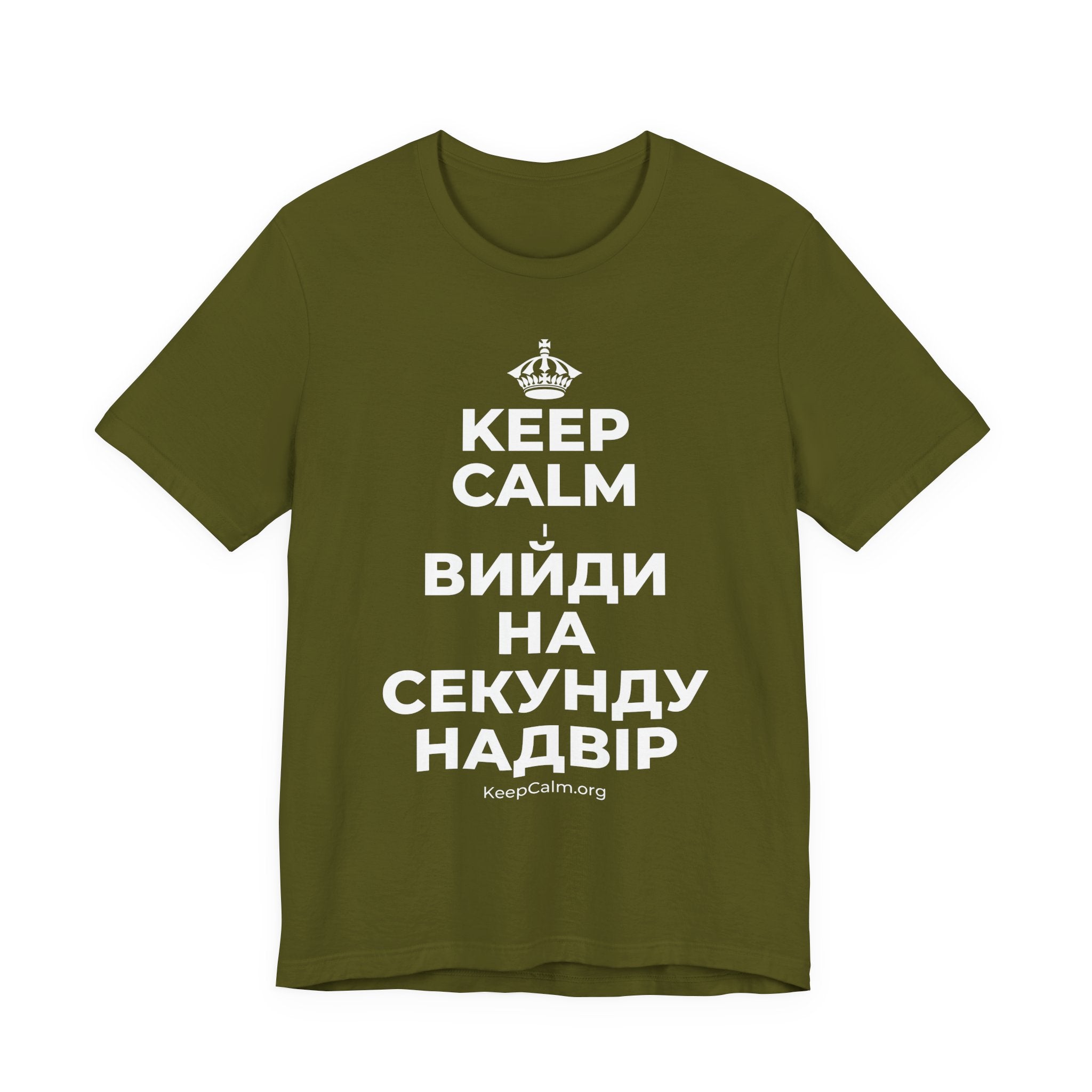 KEEP CALM І ВИЙДИ НА СЕКУНДУ НАДВІР T-Shirt (Baby Blue–Silver)