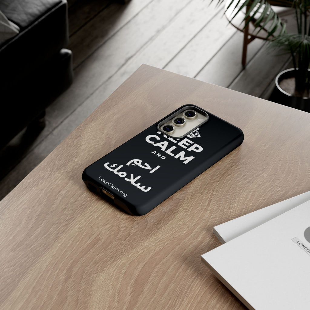 KEEP CALM AND احمِ سلامك Phone Case (Dark)