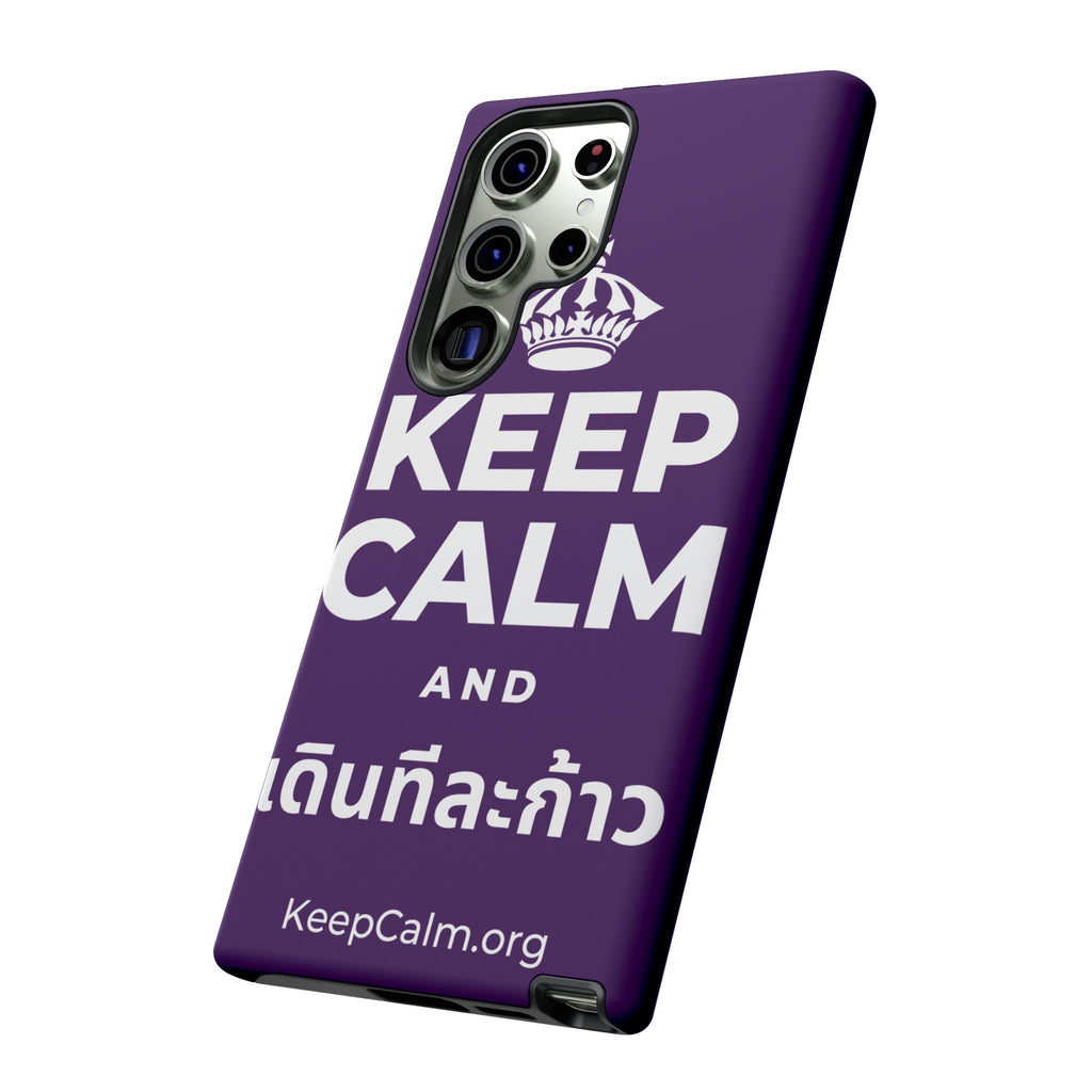 KEEP CALM AND เดินทีละก้าว Phone Case