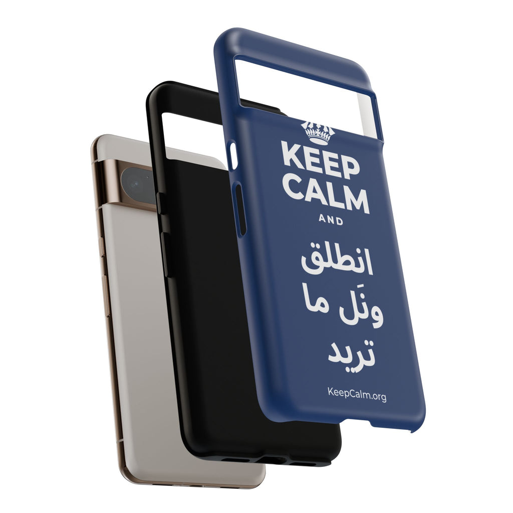 KEEP CALM AND انطلق ونَل ما تريد Phone Case