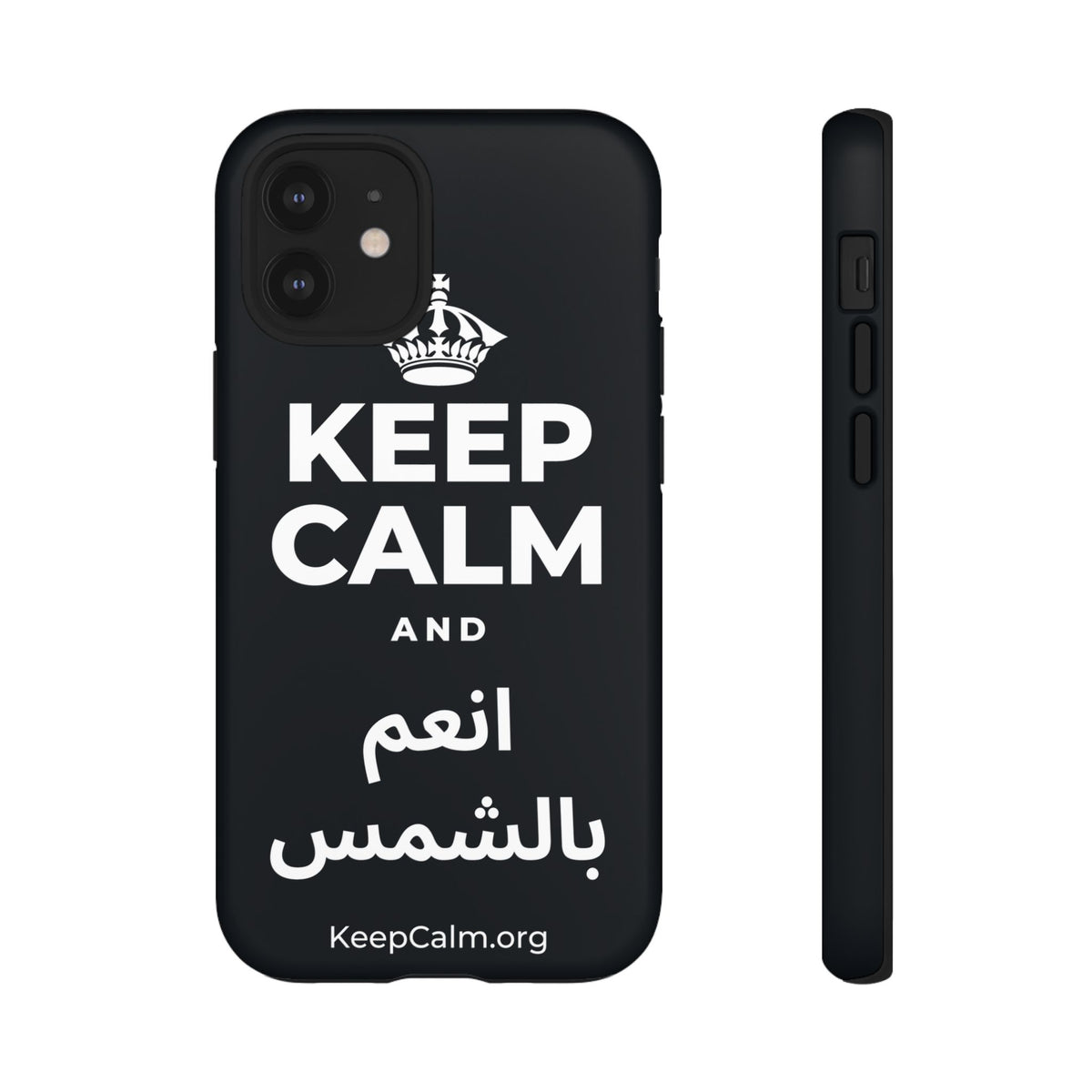 KEEP CALM AND انعم بالشمس Phone Case (Dark)