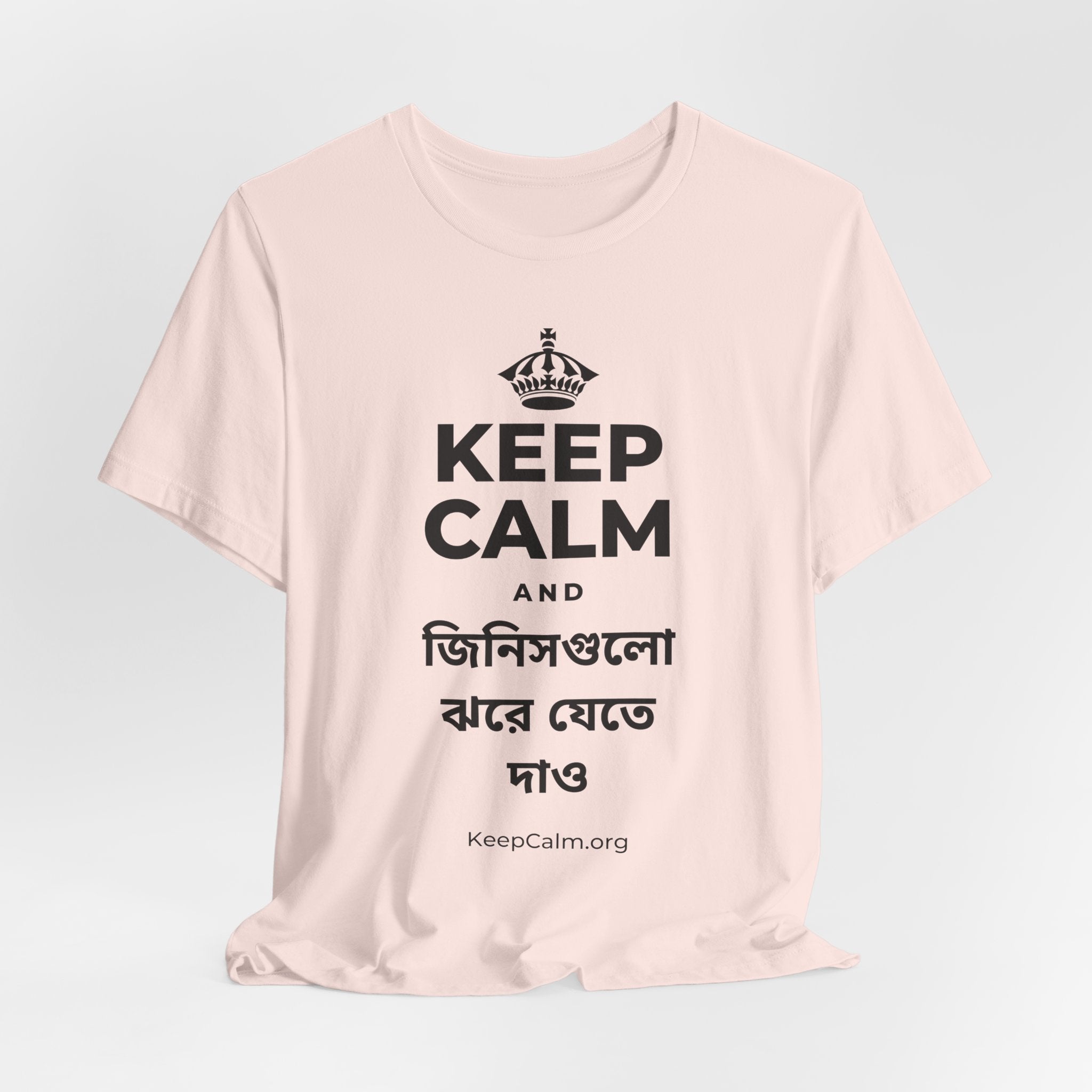 KEEP CALM AND জিনিসগুলো ঝরে যেতে দাও T-Shirt (Soft Cream–Heather Mauve)