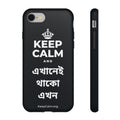KEEP CALM AND এখানেই থাকো এখন Phone Case (Dark)