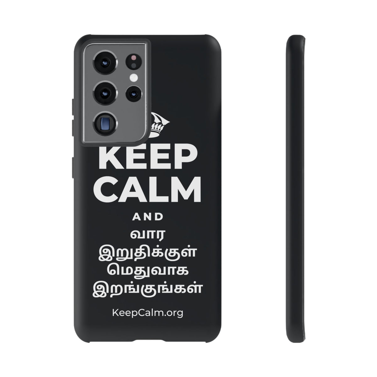 KEEP CALM AND வார இறுதிக்குள் மெதுவாக இறங்குங்கள் Phone Case (Dark)