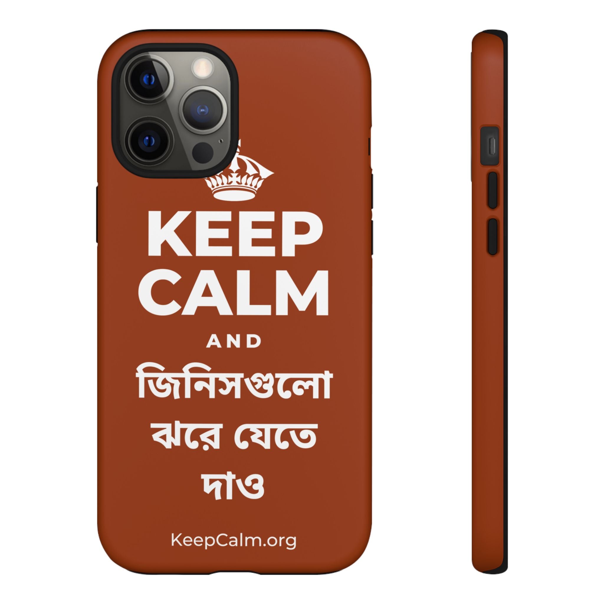 KEEP CALM AND জিনিসগুলো ঝরে যেতে দাও Phone Case