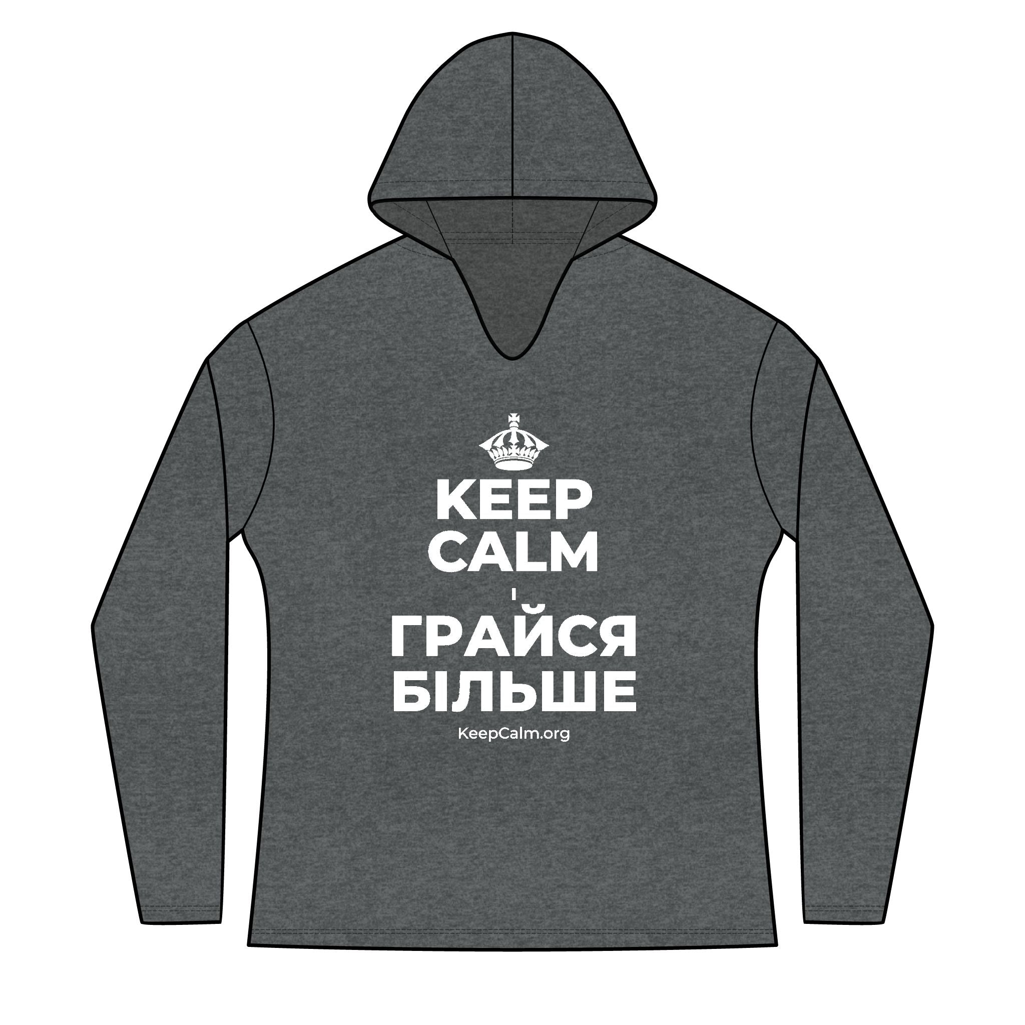 KEEP CALM І ГРАЙСЯ БІЛЬШЕ Women's Long Sleeve Hoodie