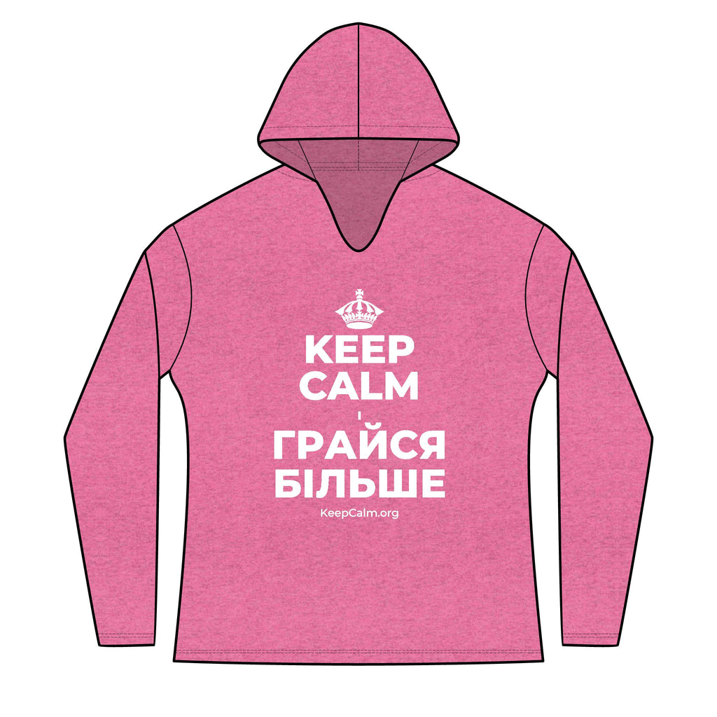 KEEP CALM І ГРАЙСЯ БІЛЬШЕ Women's Long Sleeve Hoodie