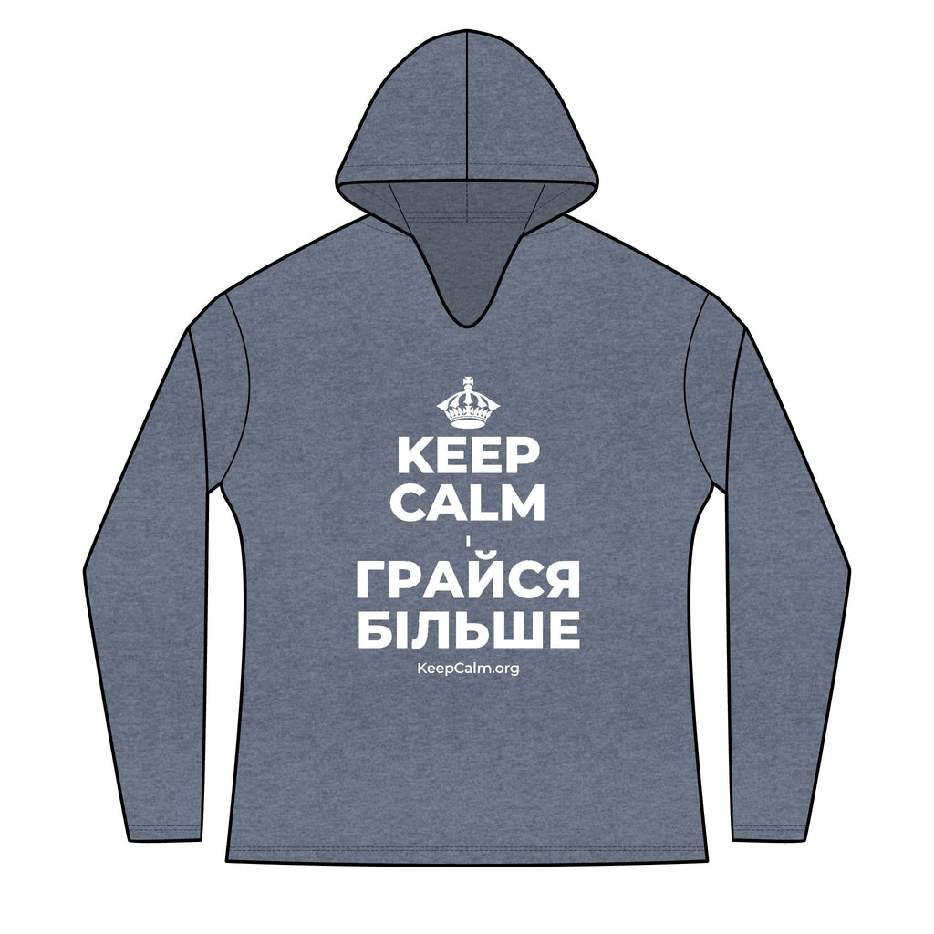 KEEP CALM І ГРАЙСЯ БІЛЬШЕ Women's Long Sleeve Hoodie
