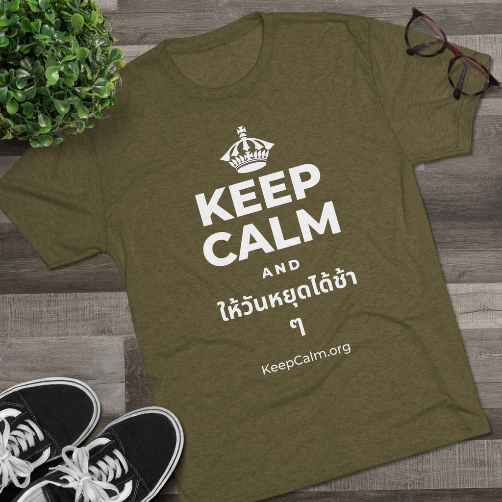 KEEP CALM AND ให้วันหยุดได้ช้า ๆ Tri-Blend Tee