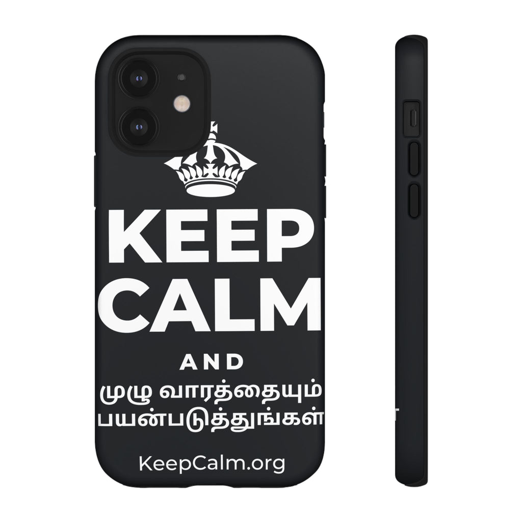 KEEP CALM AND முழு வாரத்தையும் பயன்படுத்துங்கள் Phone Case (Dark)
