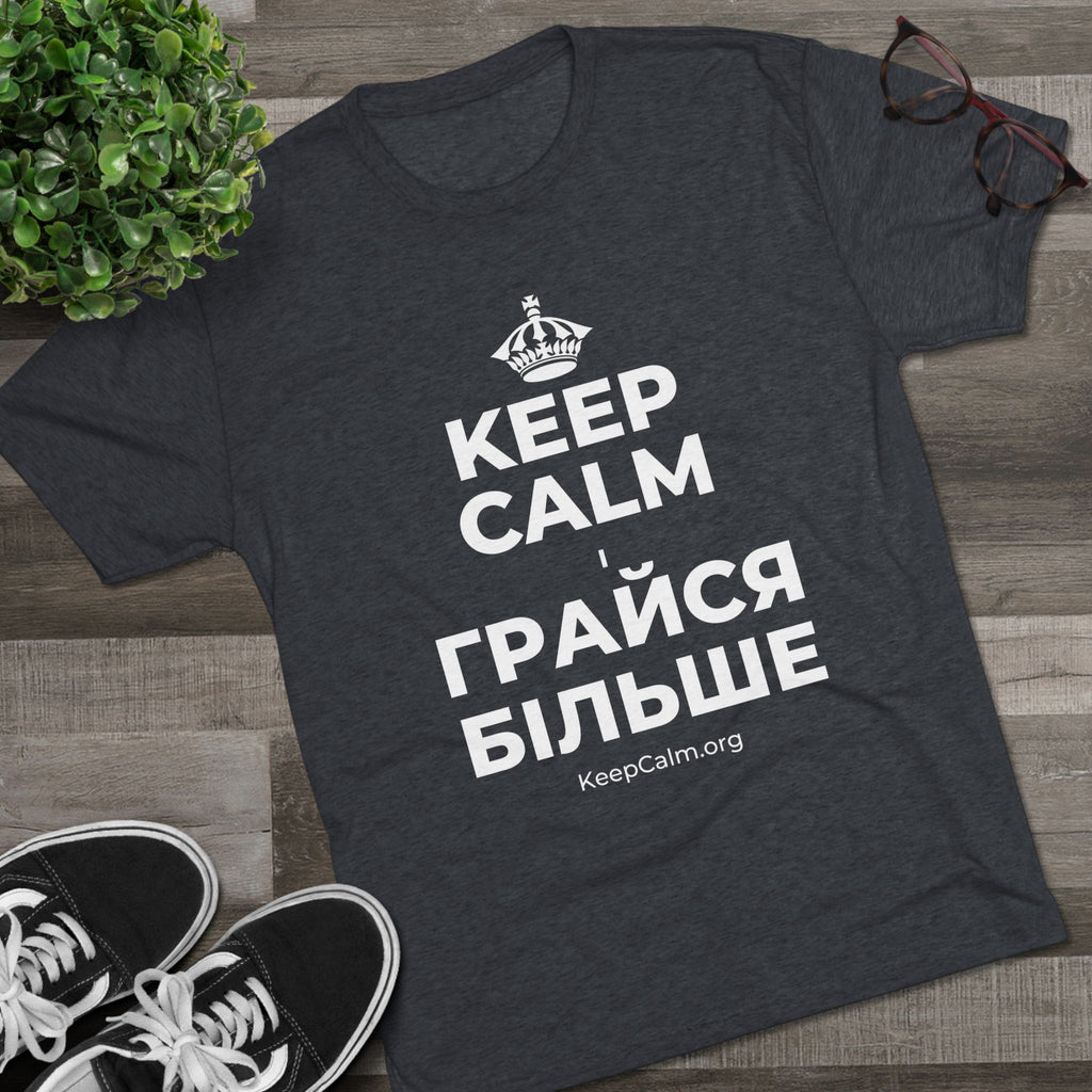 KEEP CALM І ГРАЙСЯ БІЛЬШЕ Tri-Blend Tee