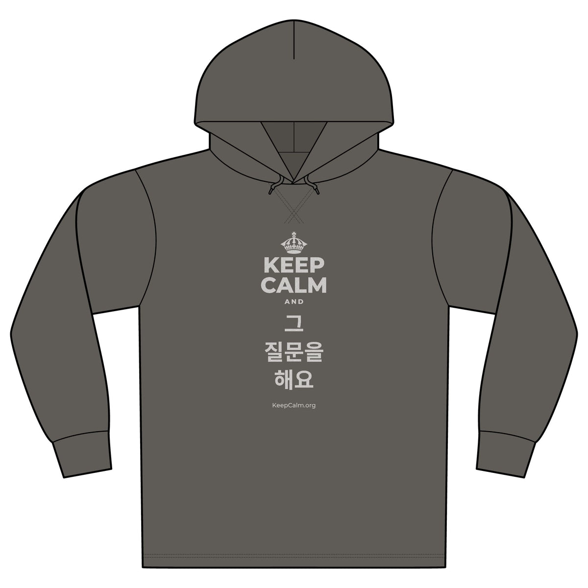 KEEP CALM AND 그 질문을 해요 Organic Hoodie Tee