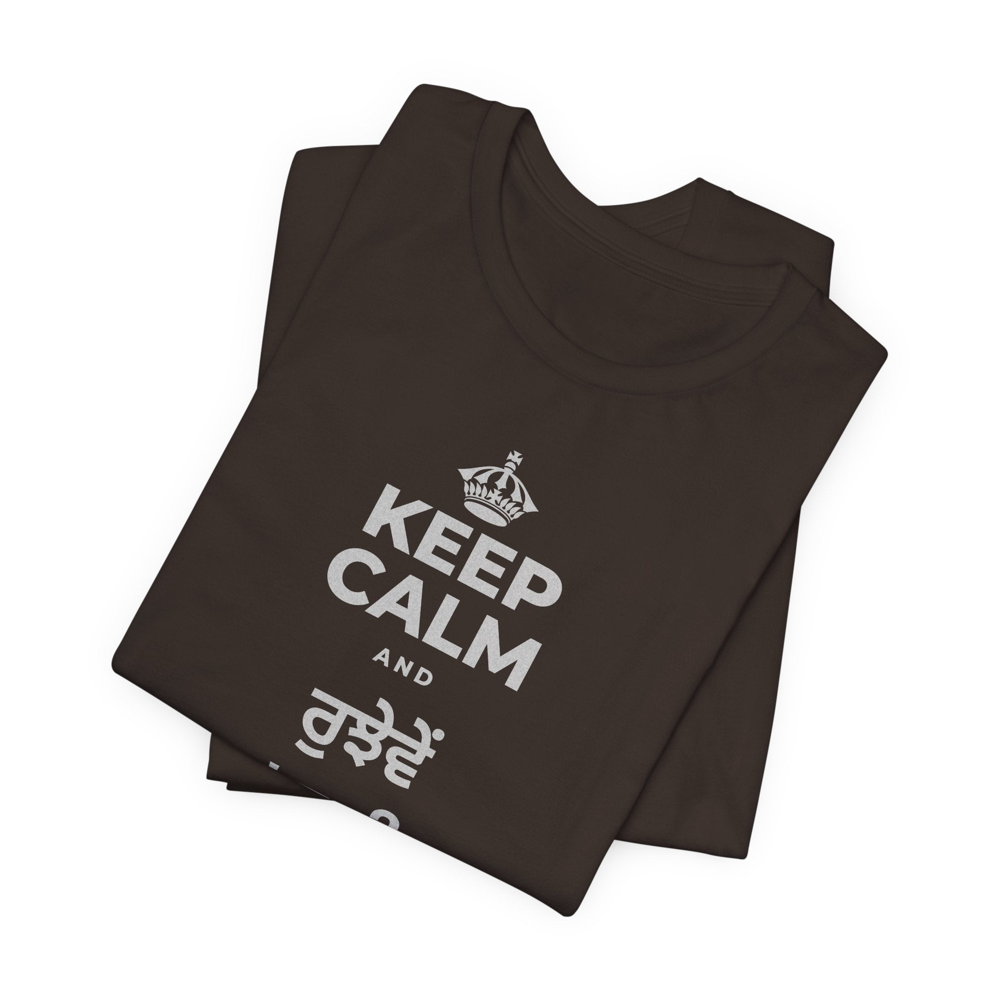KEEP CALM AND ਰੁਝੇਵੇਂ 'ਚ ਵੀ ਨਰਮ ਰਹੋ T-Shirt (Soft Cream–Heather Mauve)