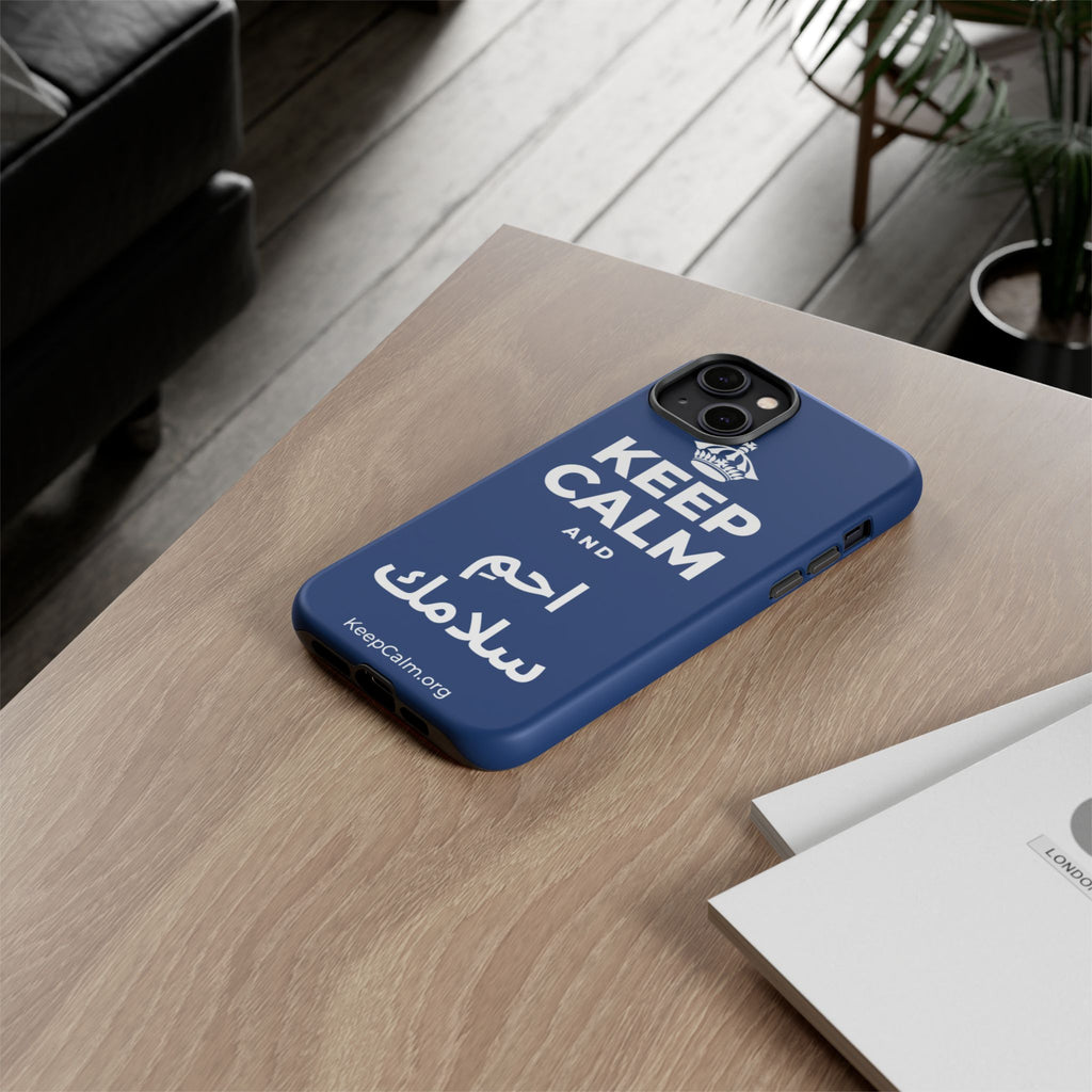 KEEP CALM AND احمِ سلامك Phone Case