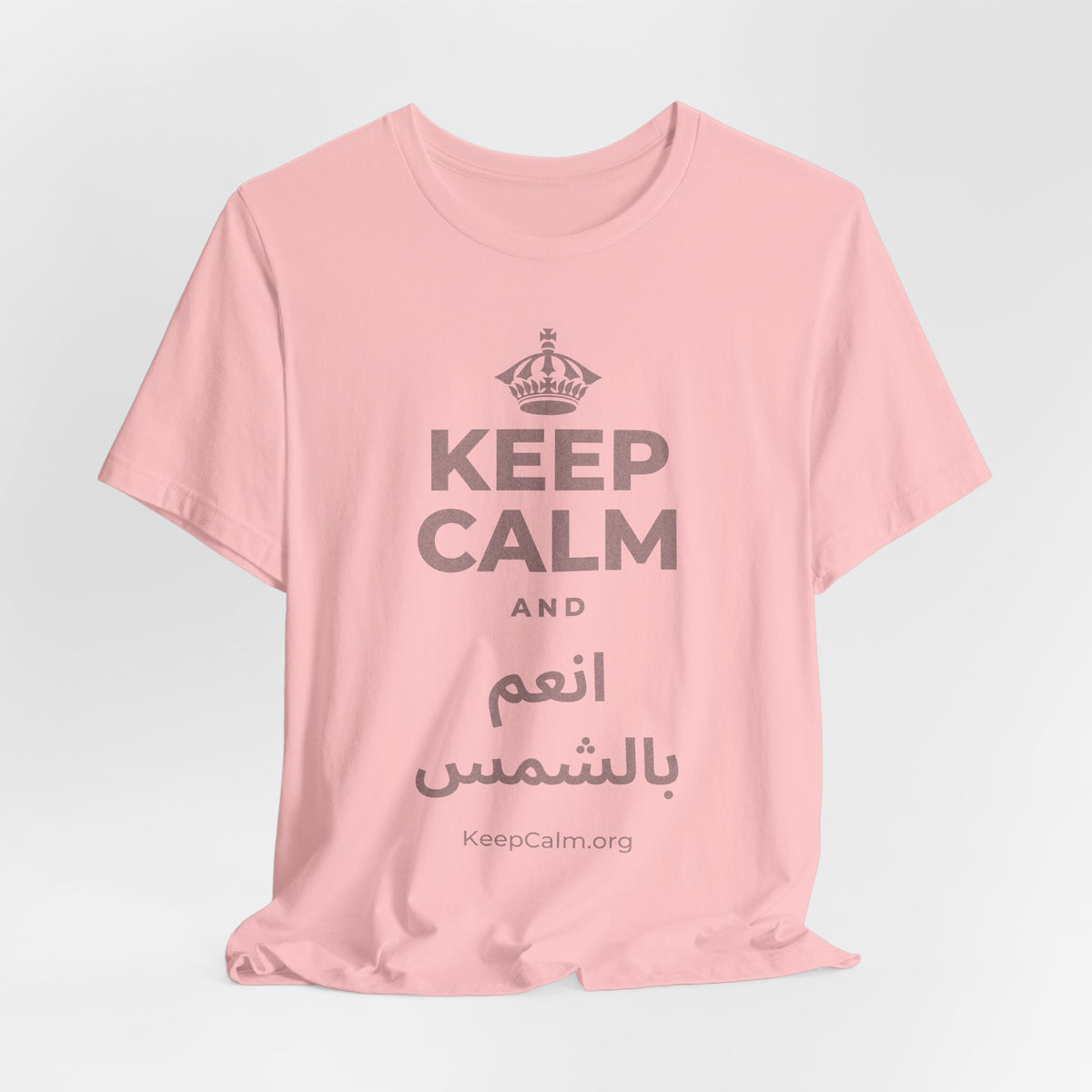 KEEP CALM AND انعم بالشمس T-Shirt (White–Asphalt)
