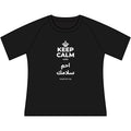 KEEP CALM AND احمِ سلامك Women's Raglan Tee