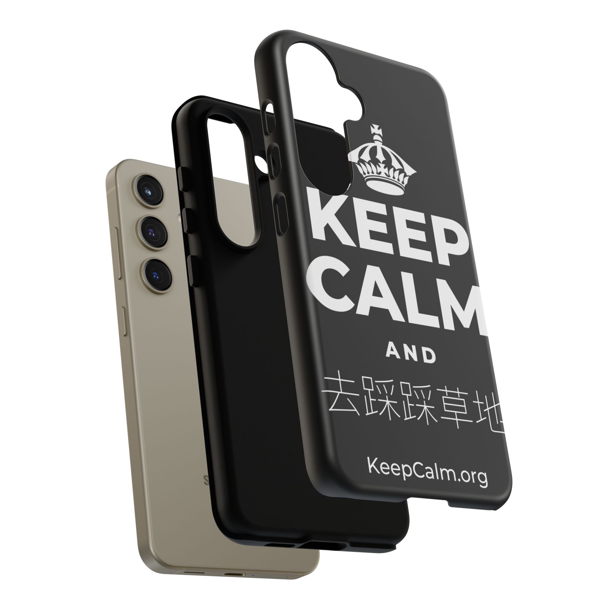 KEEP CALM AND 去踩踩草地 Phone Case
