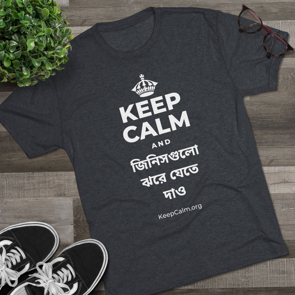 KEEP CALM AND জিনিসগুলো ঝরে যেতে দাও Tri-Blend Tee